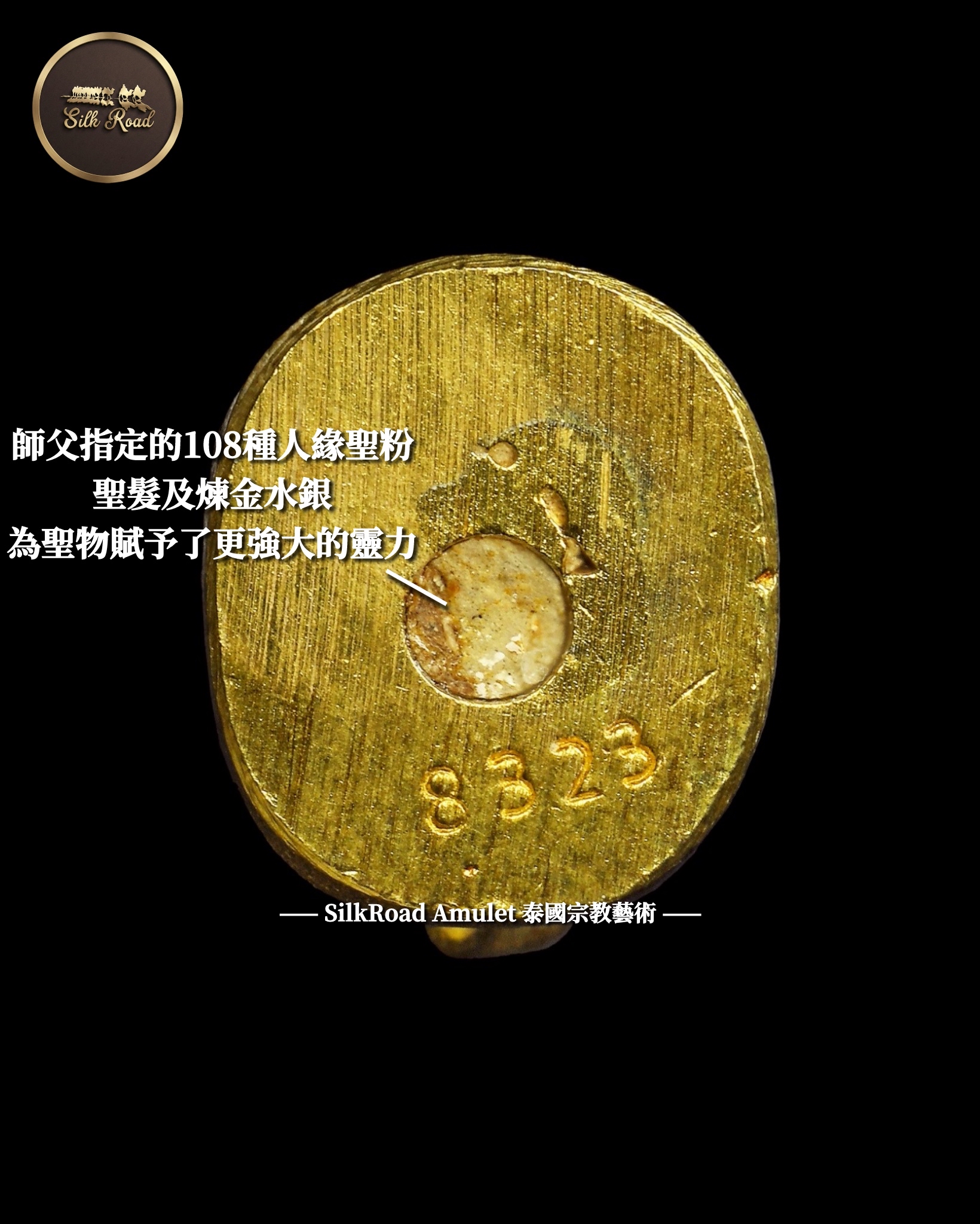 古巴博洋/伴印  佛曆2567  五眼四耳  大模 附原裝廟盒｜意大利Style鍍24K金防水殼