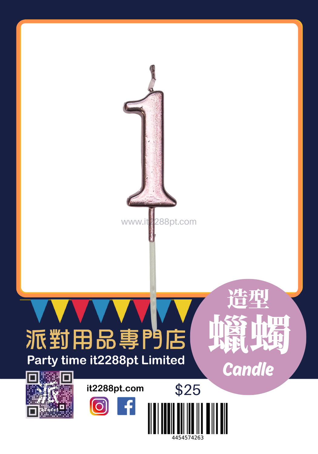 玫瑰金屬色數字蠟燭 1pcs Numbers Candle