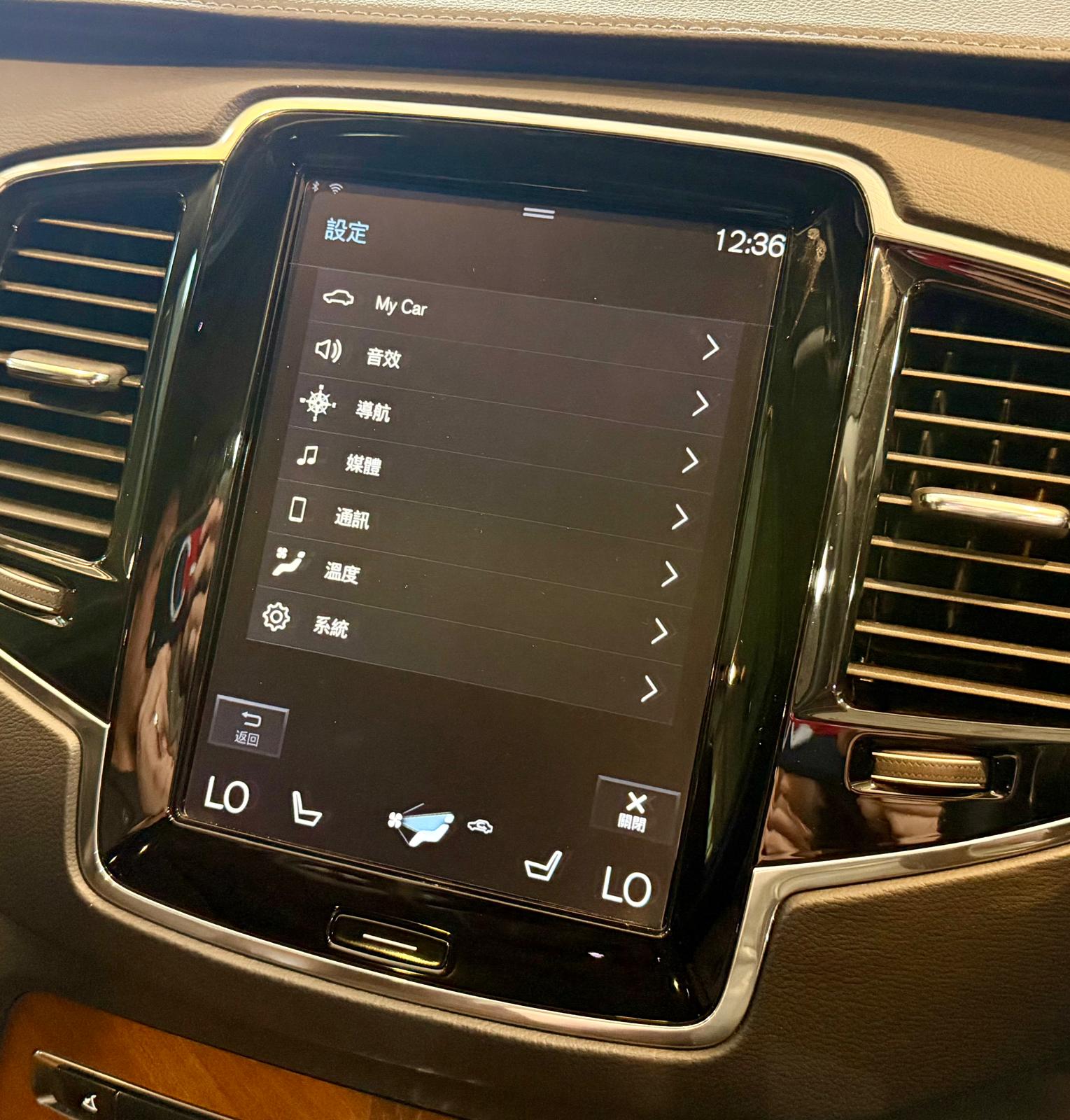 Volvo XC90 T6 Inscription 2017