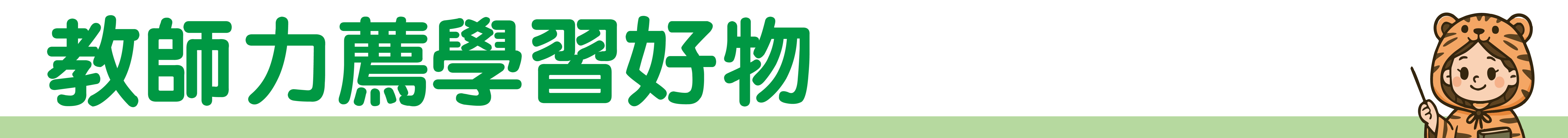 Mobile image