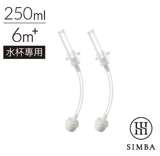 小獅王辛巴 SIMBA 好樂飲PPSU防漏滑蓋學習水杯 250ml