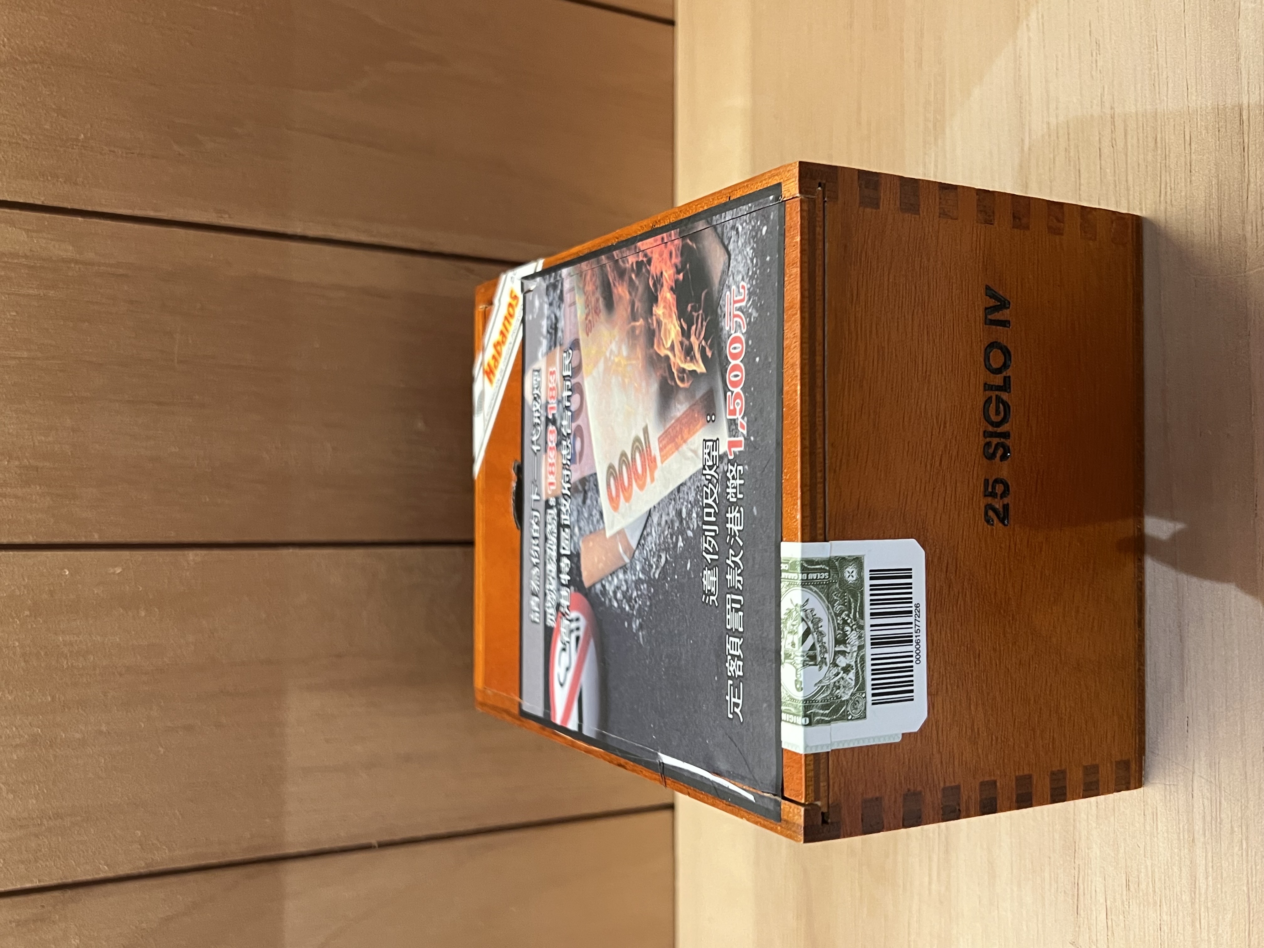 COHIBA高希霸 世紀四號 25支（木盒）