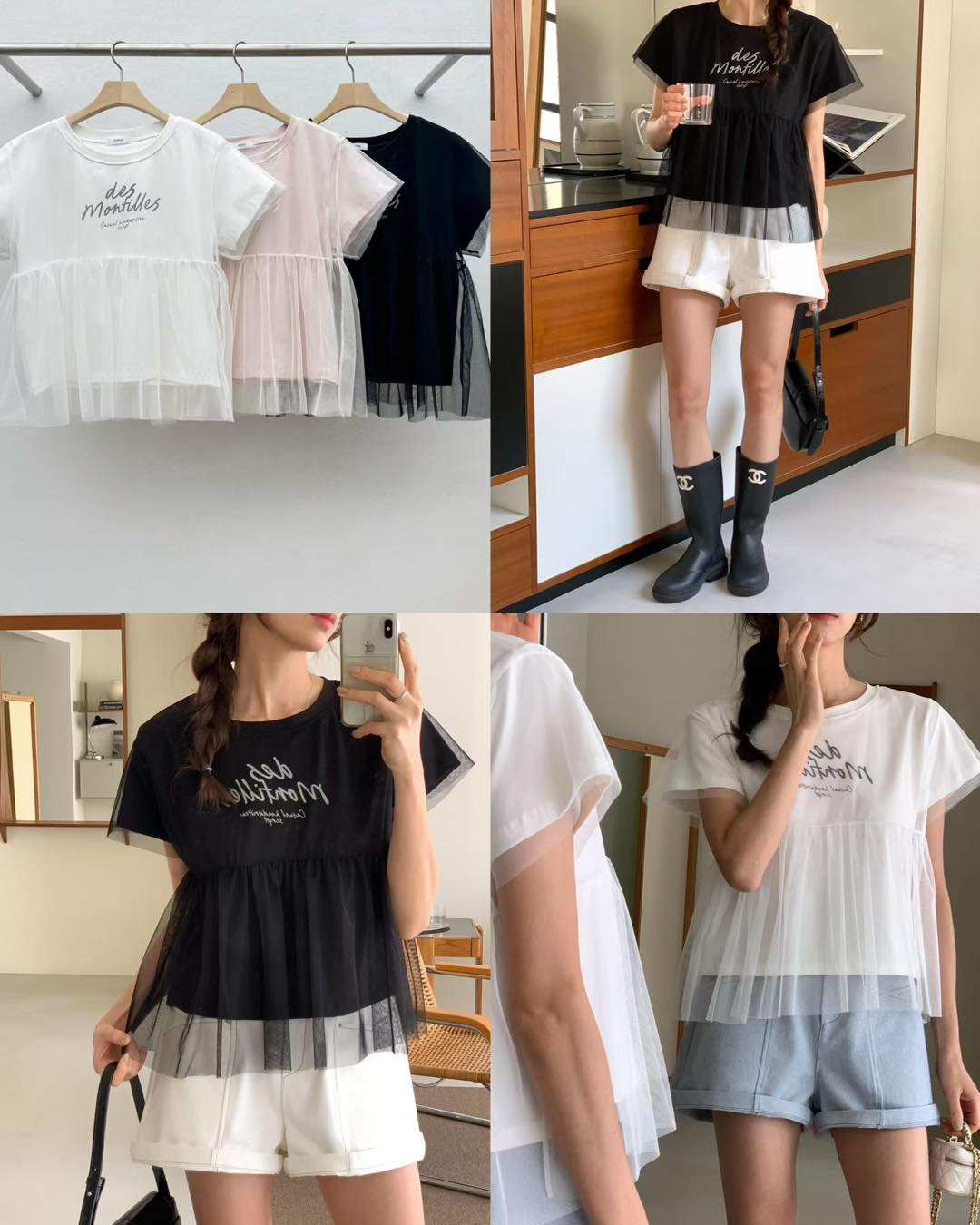 甜美仙氣感網紗拼接 Tee