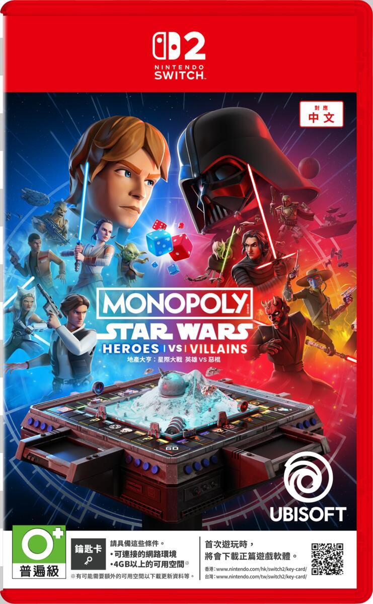 SW2 地產大亨：星際大戰 英雄 vs 惡棍 / Monopoly: Star Wars Heroes vs. Villains 中/英/日文  (中文封面) SW2-0445