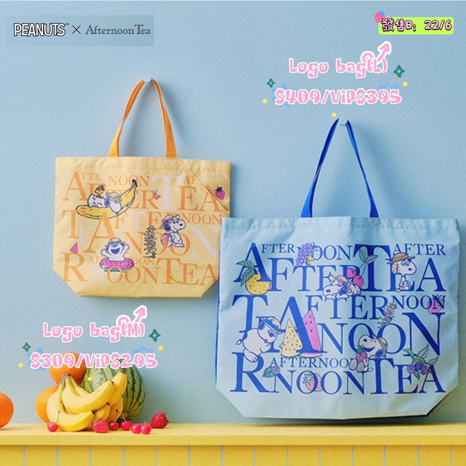 🌸 【預訂】afternoon-tea x Peanuts 🍇Fruit Day-Logo Bag