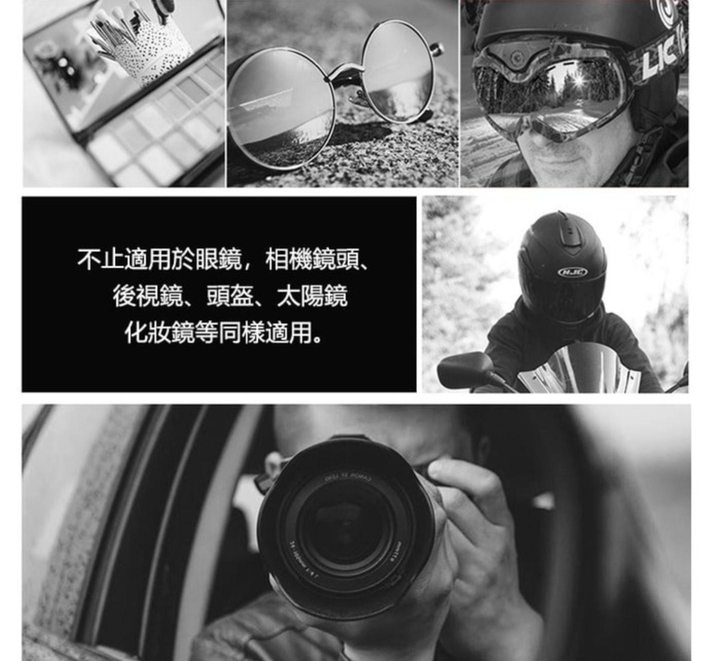 韓國 LOOY 防霧眼鏡布，長效防霧，告別模糊視線