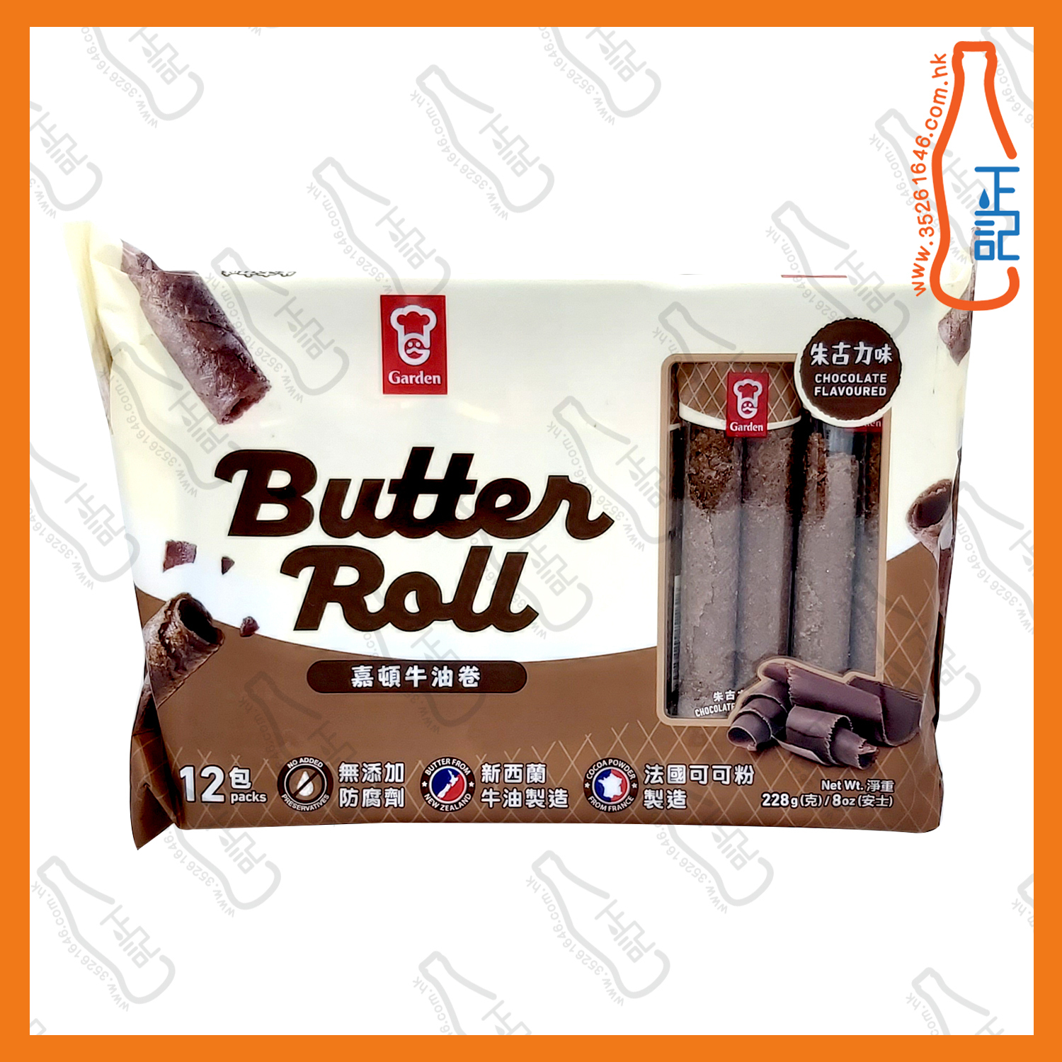 ==嘉頓 (朱古力味) 牛油卷 x 12小包 / 袋