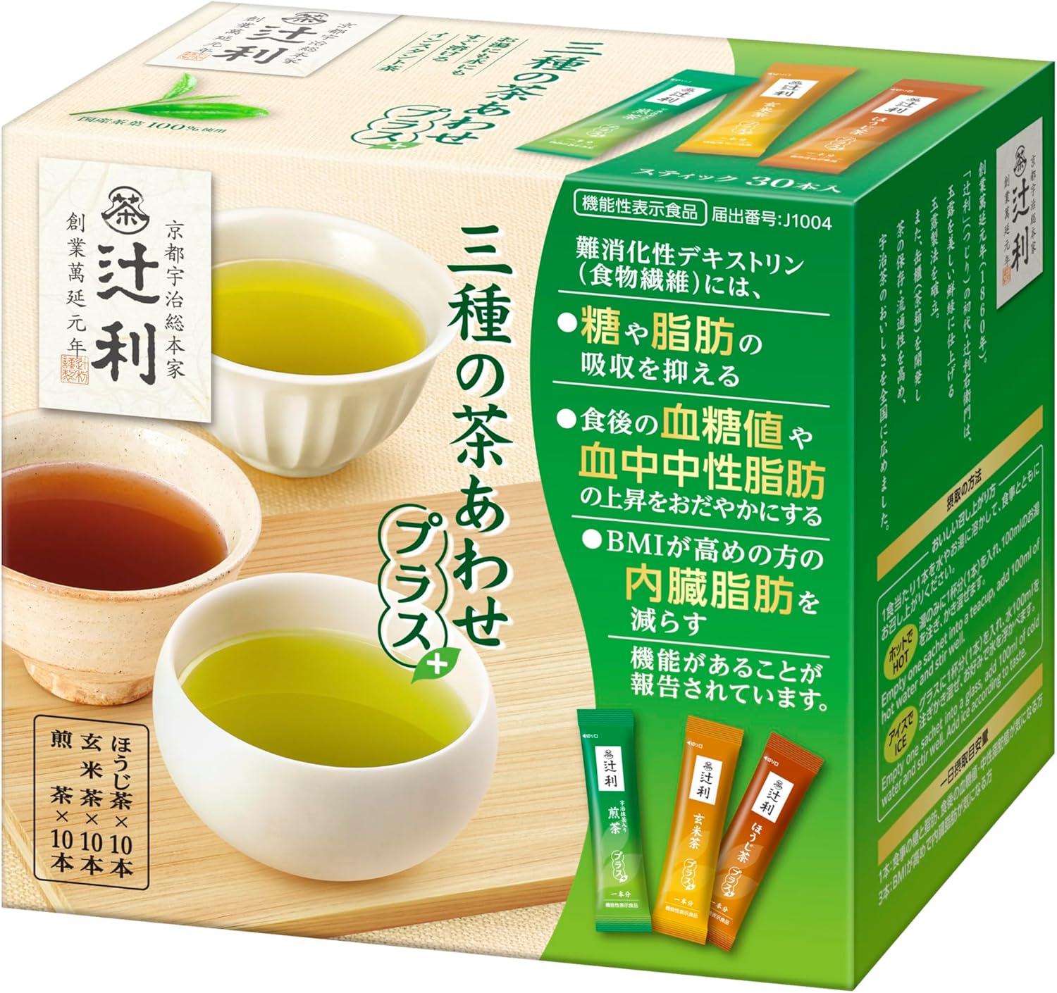 預訂🇯🇵辻利 三種の茶 新版煎茶、焙茶0.7克*各10入/玄米茶7.7克*10入