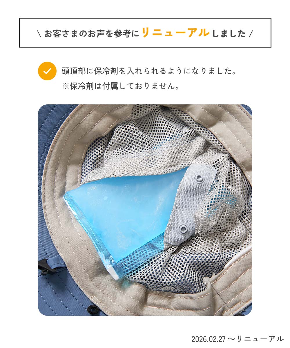 🆕【⭐訂購⭐】🇯🇵 日本直送 🌀❣️ #親子裝❣️防UV 漁夫帽 (連遮陽布)［10款選］🌀[ELDA-0134][260514]