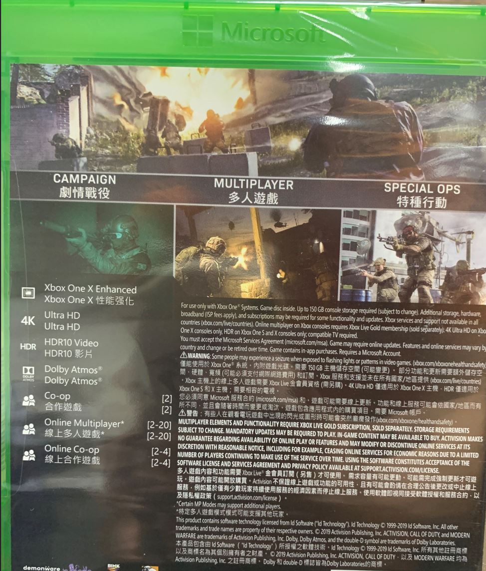 Xbox One call of duty modern warfare 決勝時刻 現代戰爭 FG00038