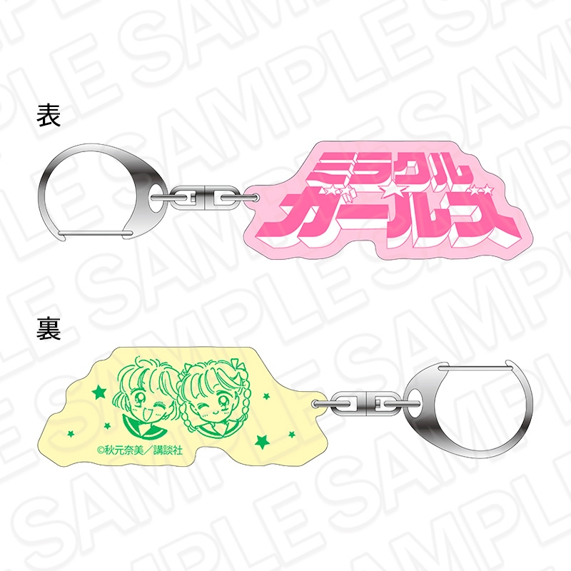 幻法雙子星 35周年記念 POP UP SHOP Logo匙扣 #P-GLG0308 [Content Seed] (PRE-ORDER) [2026/04]