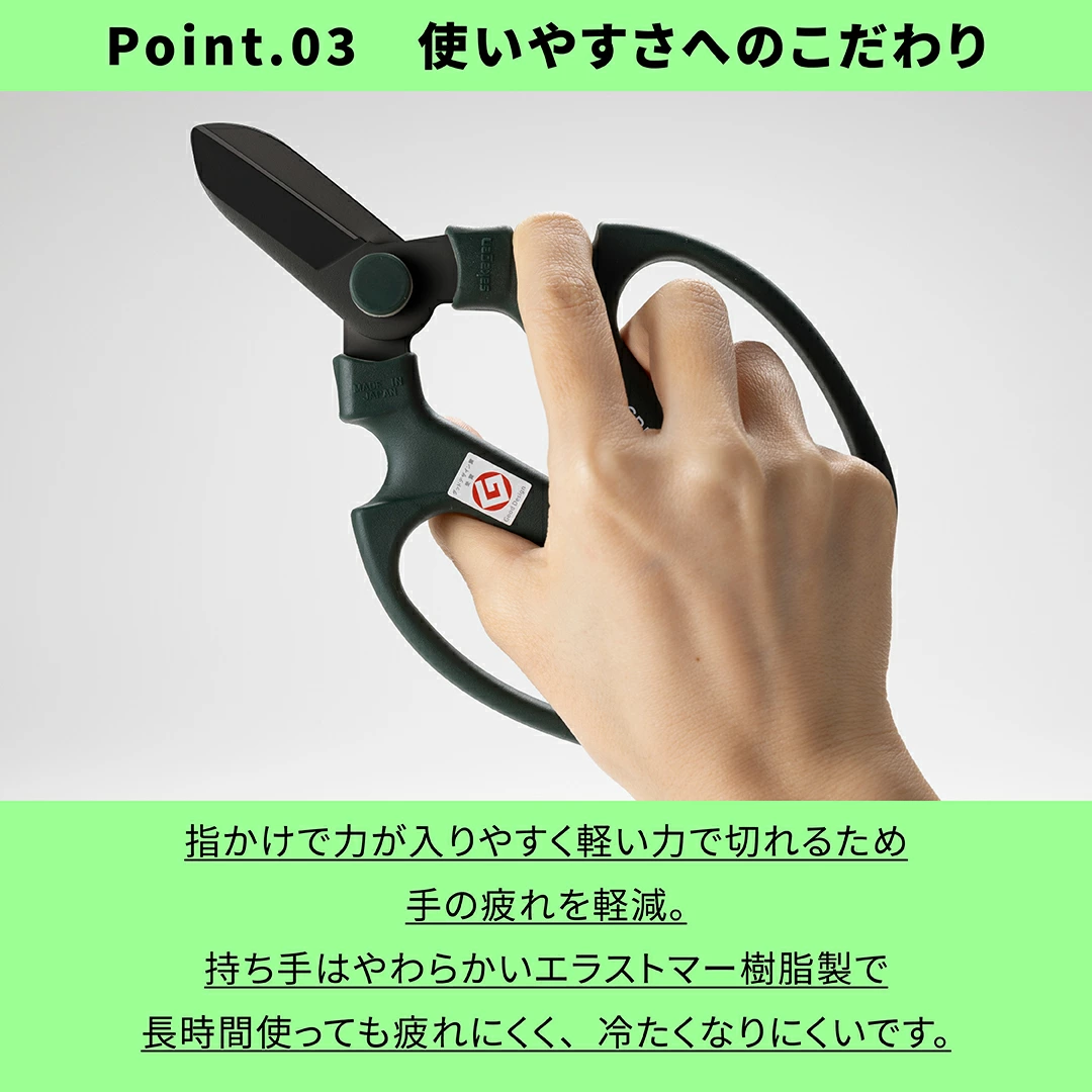 🔥🔥【日本製《SAKAGEN》Hand Creation F-170 園藝剪】黑刃