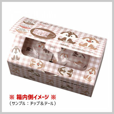 [現貨] [日本直送] Skater 大鼻鋼牙 14.5x9cm 30枚入 小童口罩 {TF574276}