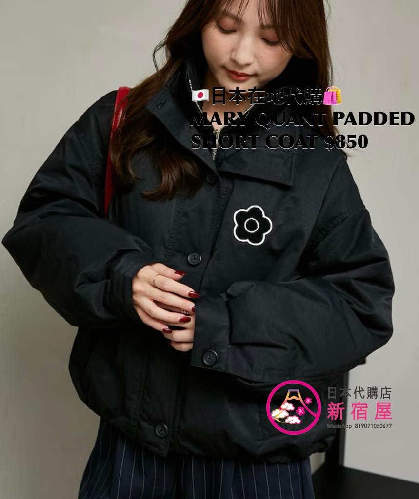 MARY QUANT PADDED SHORT COAT