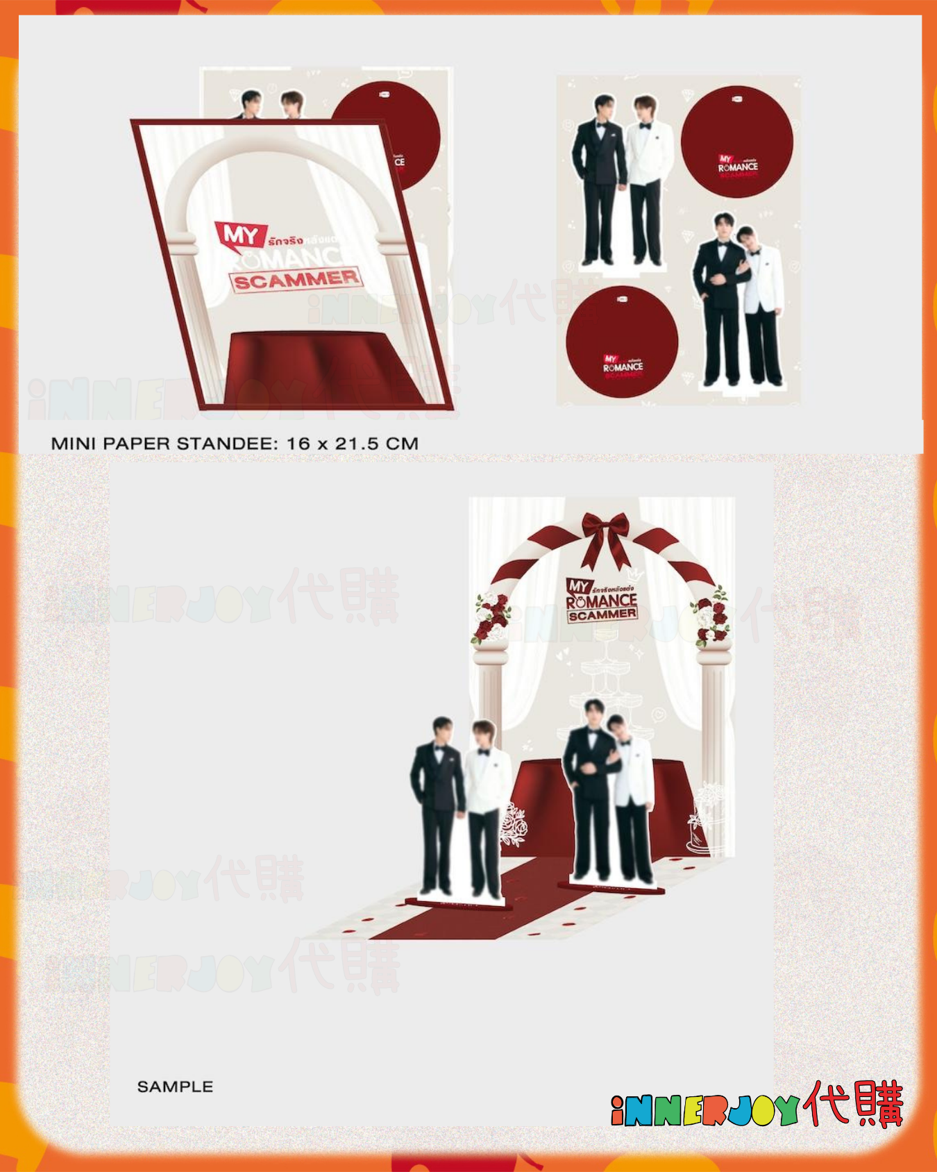 預購 | JuniorMark OhmPoon - 新劇 My Romance Scammer Memorial Boxset 💍💔GMMTV 官方周邊