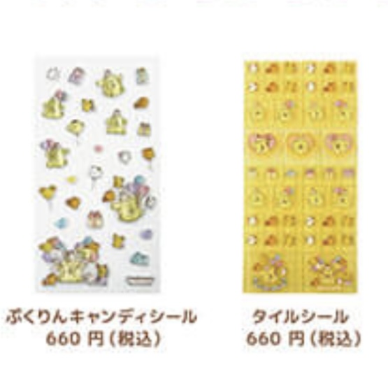 布甸狗 30週年產品｜預訂