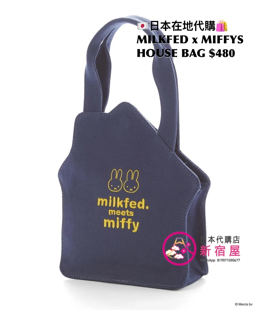 MILKFED x MIFFYS HOUSE BAG