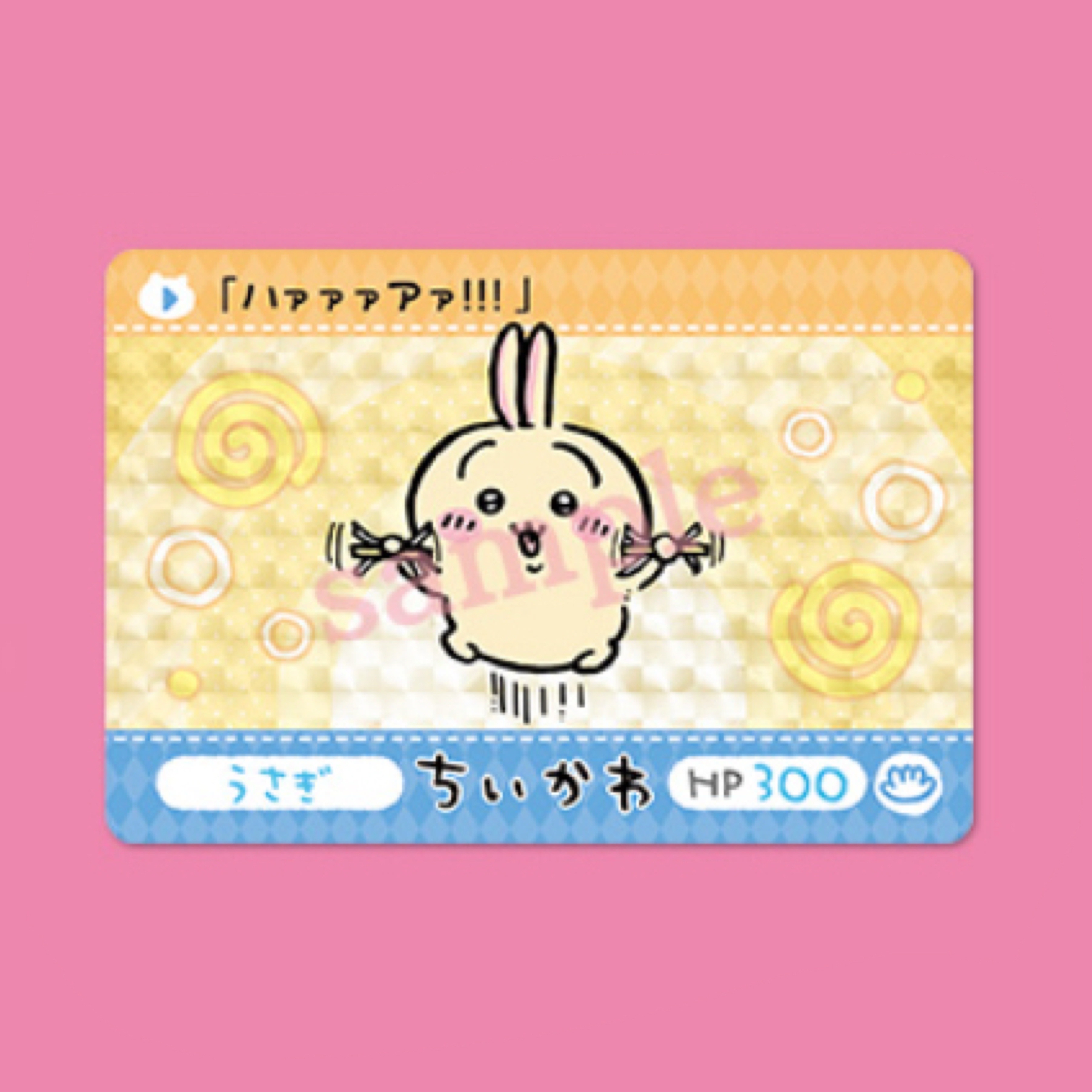 Chiikawa 閃卡｜現貨