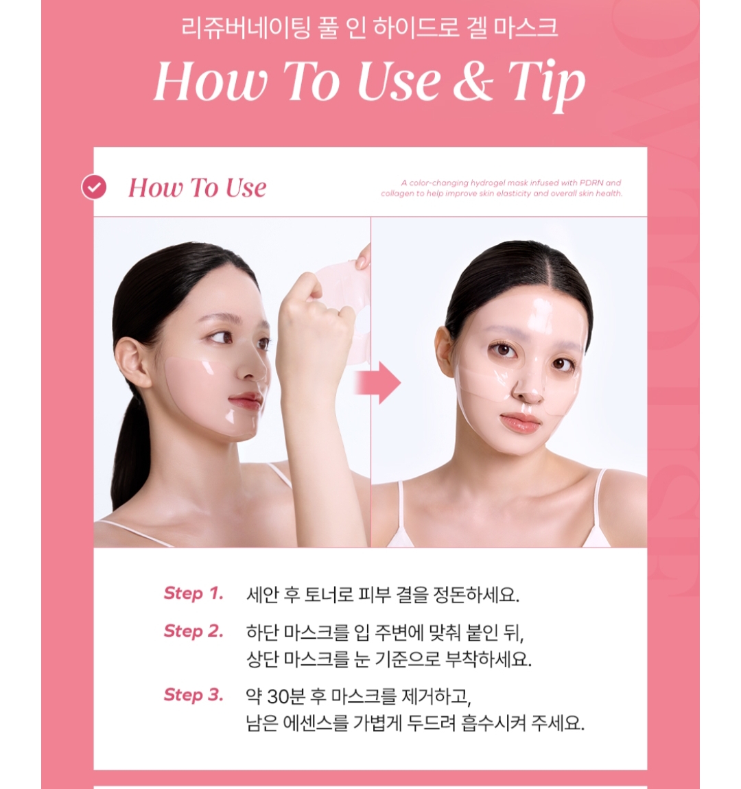 優惠現貨💜 SAM'U SAMU PDRN Rejuvenating Full in Hydro Gel Mask PDRNMASK PDRN面膜 面膜 再生填充水凝膠面膜 SAMU再生填充水凝膠面膜 SAM'U再生填充水凝膠面膜 導入式煥采水光水凝面膜 SAMU導入式煥采水光水凝面膜 SAM'U導入式煥采水光水凝面膜 水光面膜 SAM'U水光面膜 SAMU水光面膜 PDRN水光面膜 😃韓國日本💜優惠$198💜原價$228💜