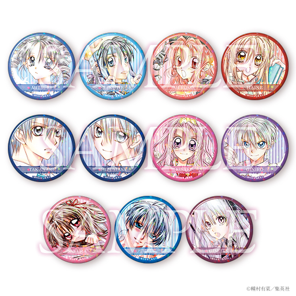 種村有菜30週年紀念展 閃襟章系列 B #P-TAG0113 (PRE-ORDER) [2026/06]