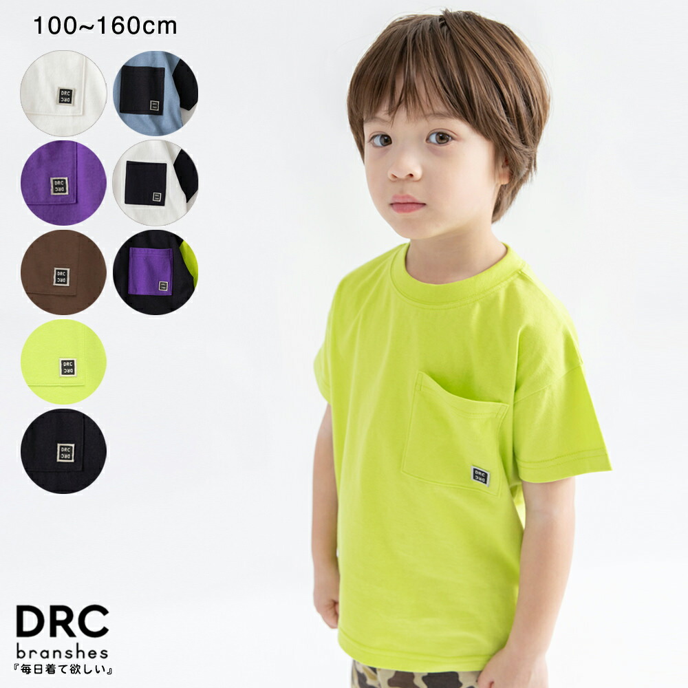 🆕【⭐訂購⭐】🌀 🇯🇵 日本直送 簡約百搭 口袋 短袖Tee［8款選］🌀 [ELCA-0184][260430]