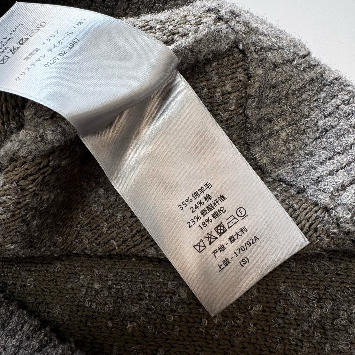 【頂級原單】DIOR 藤格紋羊毛連帽冷衫