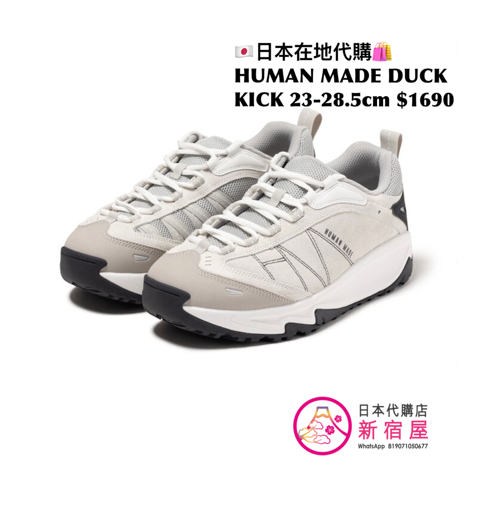 HUMAN MADE DUCK KICK