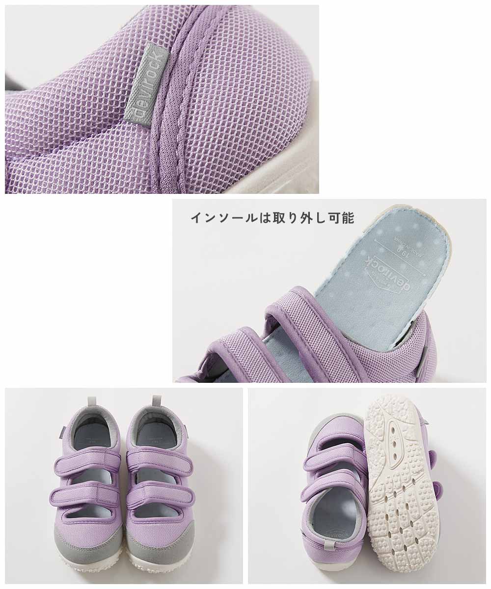 🆕【⭐訂購⭐】🇯🇵 日本直送 🌀Dev!rock水陸兩用 雙帶包腳戶外涼鞋［6款選］🌀[ELDA-0046][260505]