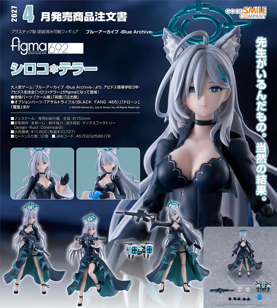 (預訂訂金 $200) (總價 $540) Max Factory figma 692 蔚藍檔案 Blue Archive 白子＊TERROR (行版) Shiroko*Terror