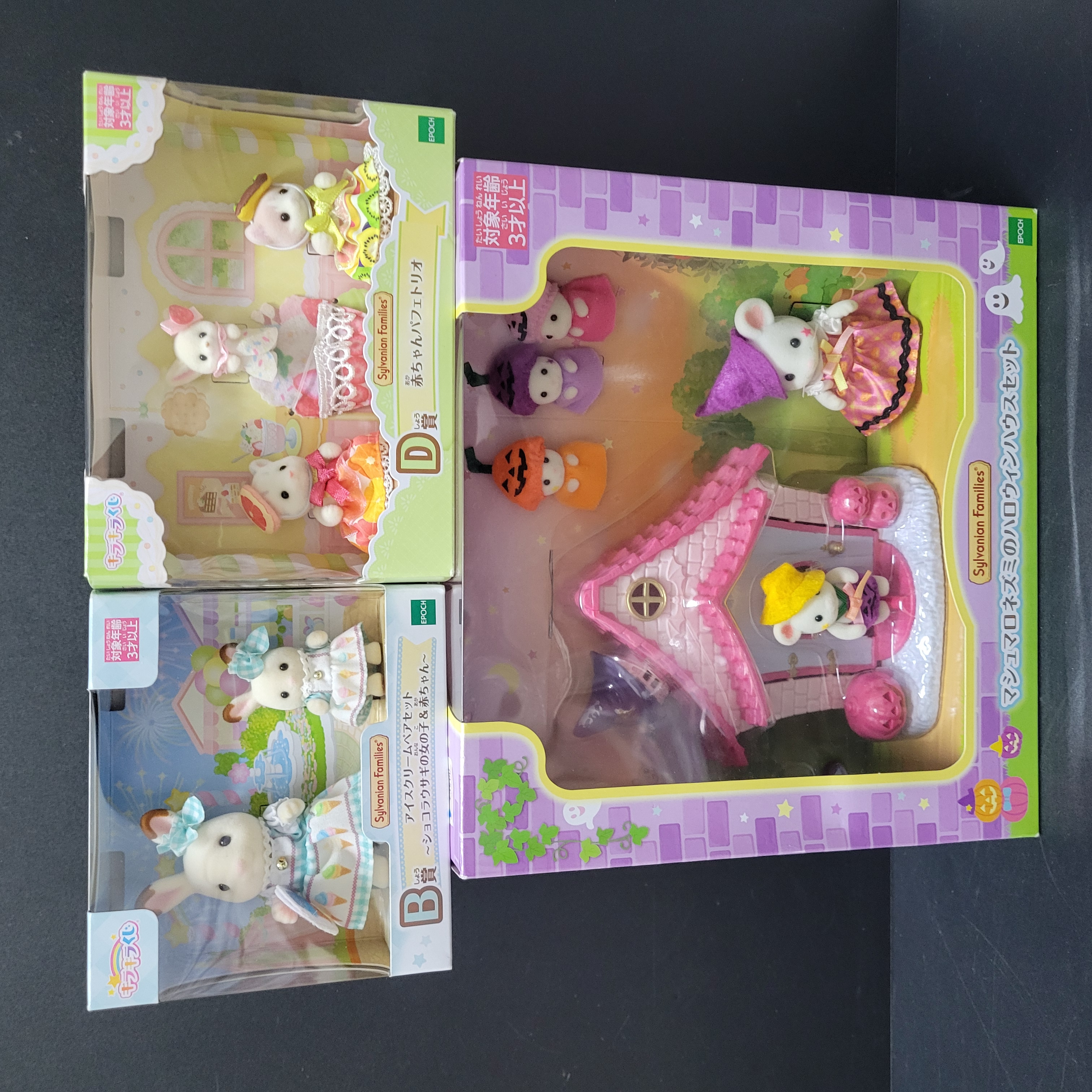 森林家族套裝C0224