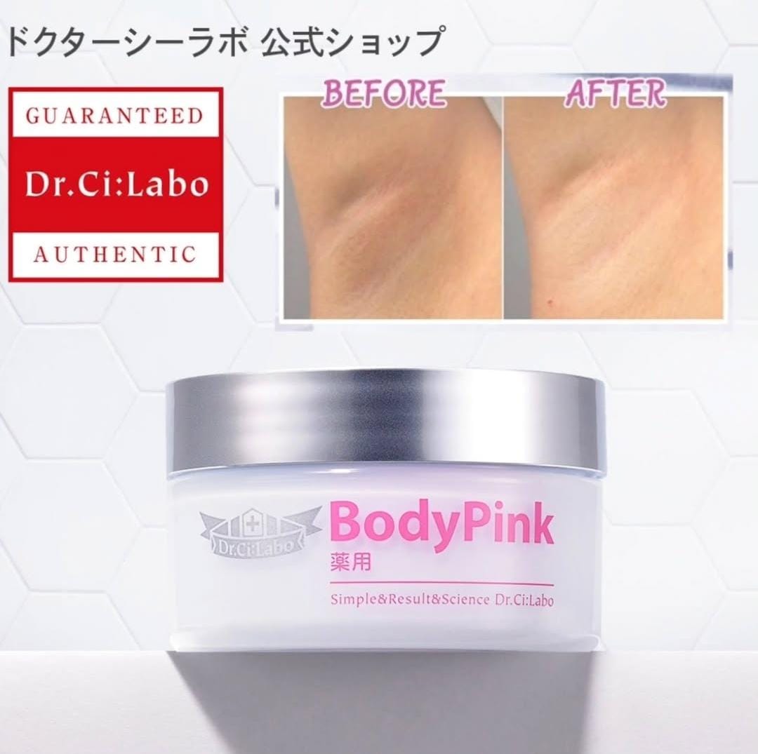日本城野醫生bodypink身體私處嫩白霜 50g