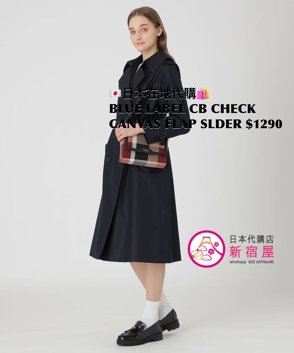 BLUE LABEL CB CHECK CANVAS FLAP SHOULDER BAG