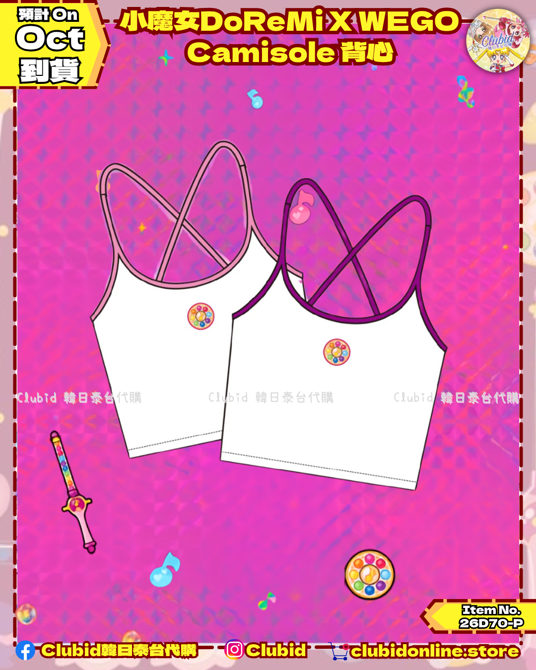 《Pre-Order》Camisole 背心｜小魔女DoReMi X WEGO (26D70-P)