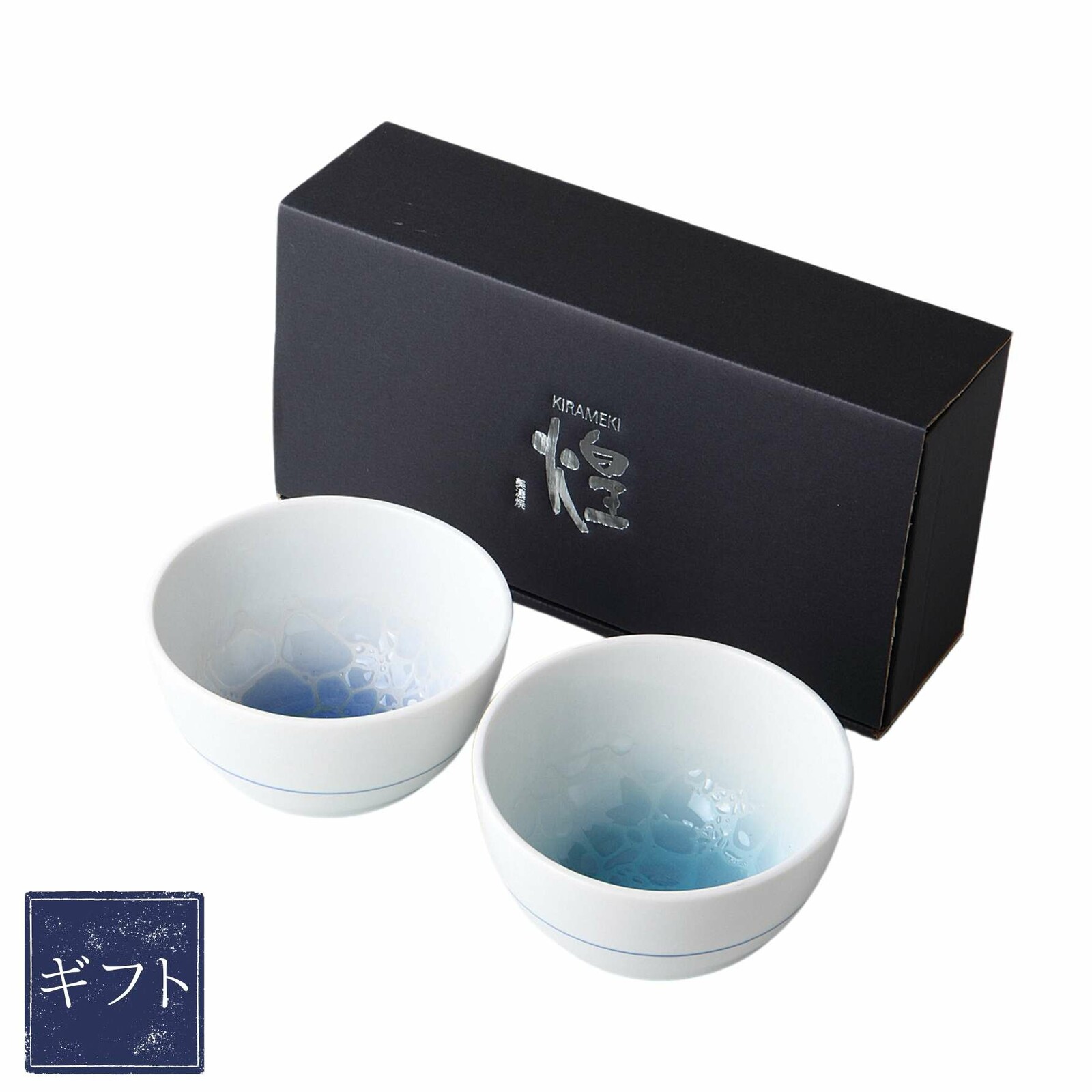 【日本製】美濃燒仲夏海洋飯碗套裝(連禮盒)