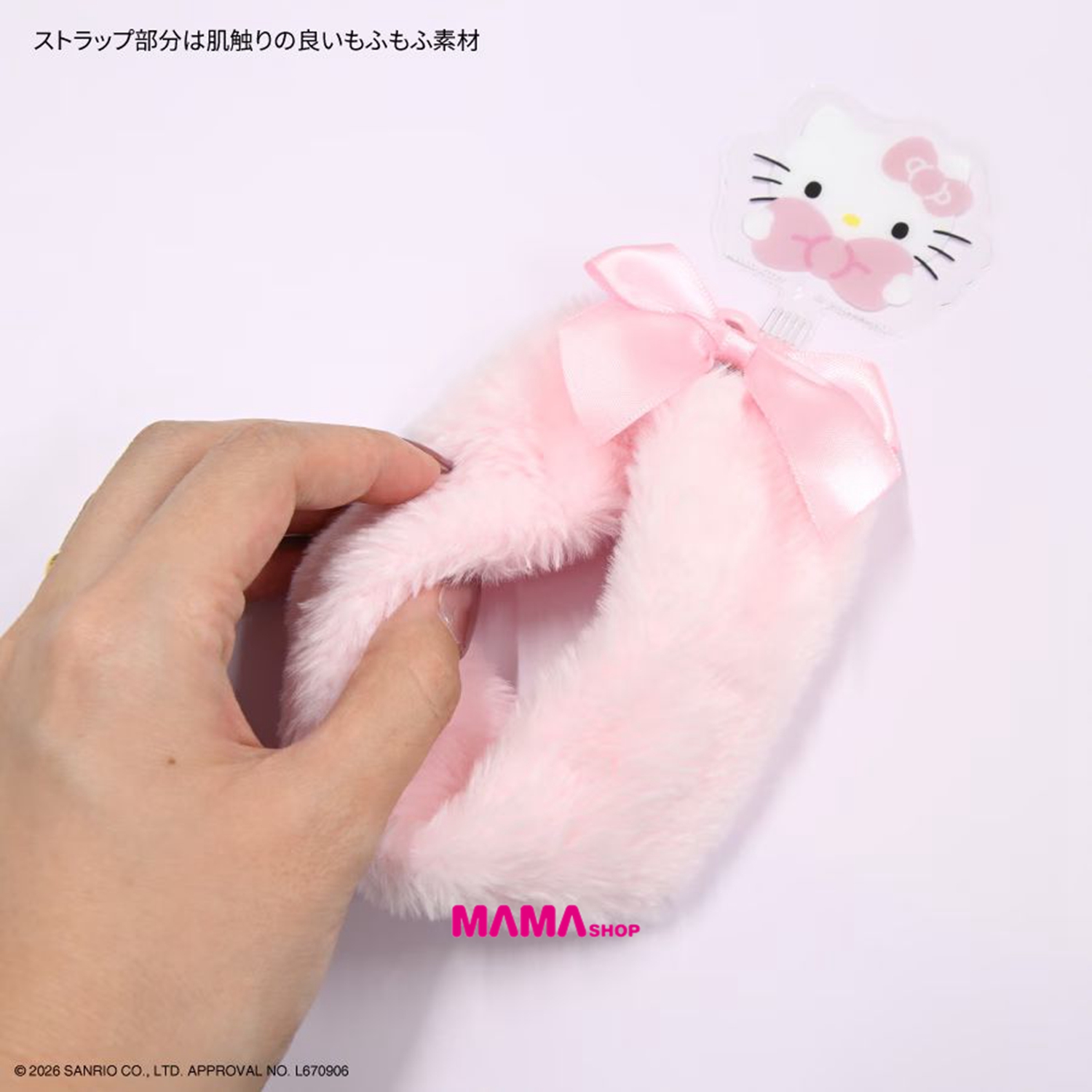 日本直送 Sanrio 多功能手機指環手機掛繩