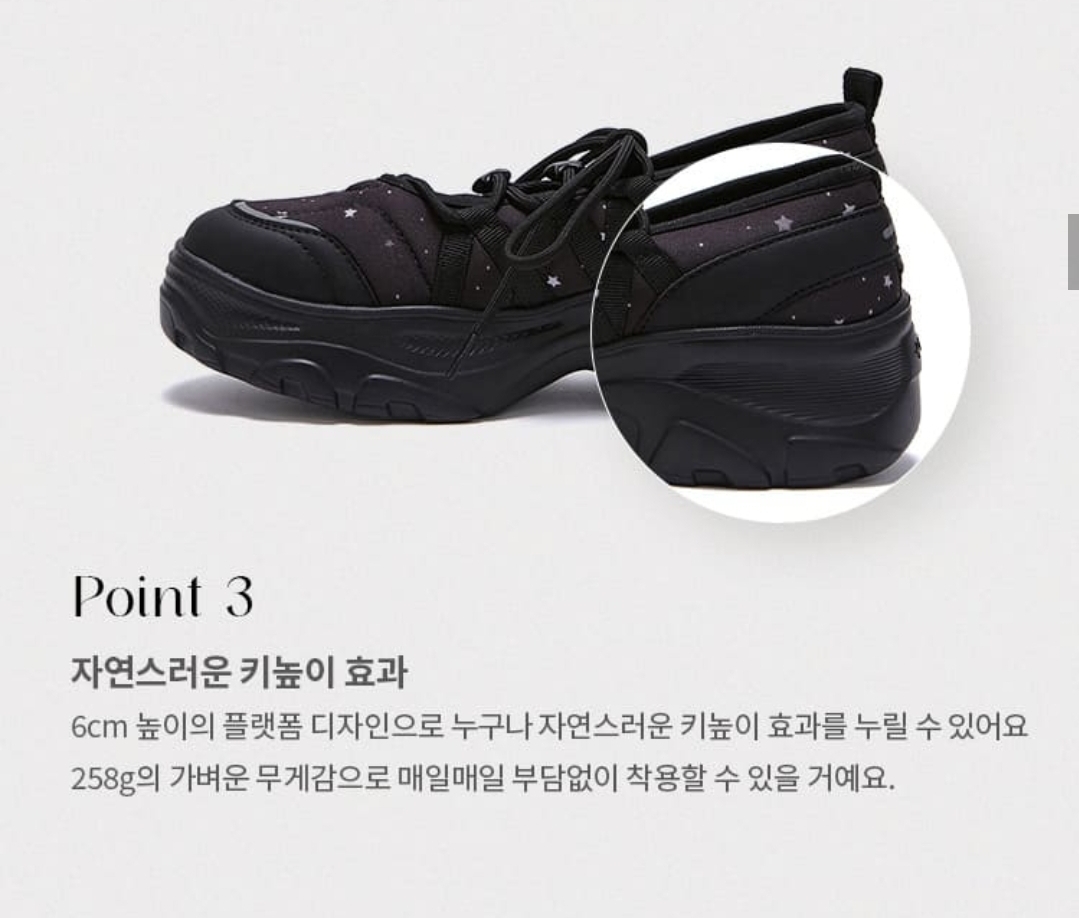 🖤 OTZ × YOUHEE Lomita Platform Ballerina Shoes