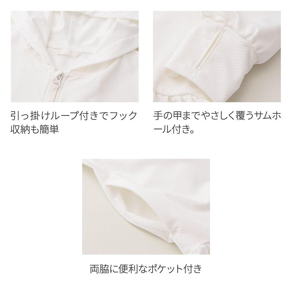 🆕【⭐訂購⭐】 🇯🇵日本直送🌀GITA 防UV 通爽 荷葉邊 外套［2款選］🌀[ELCA-0101] [260412]