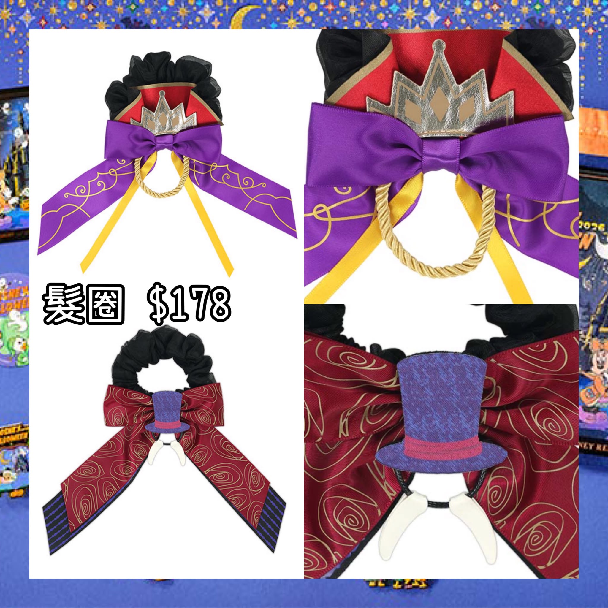 ：日本：DISNEYLAND園區產品 2026 DISNEY HALLOWEEN 15/9 日本發賣 髮圈