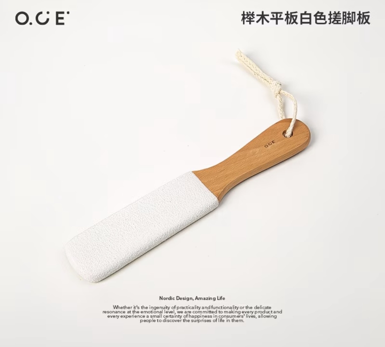 Beech Wood Flat White Foot Scraper 