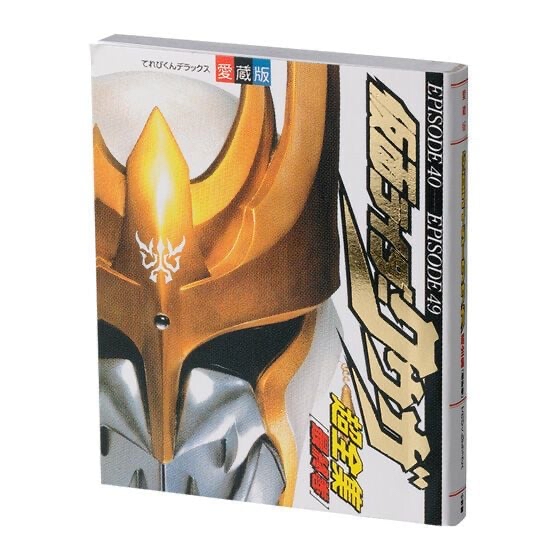 豆本 幪面超人 超級完整收藏 迷你扭蛋書 扭蛋（全5種）KAMEN RIDER SERIES SUPER COMPLETE COLLECTION MINI GASHA BOOK