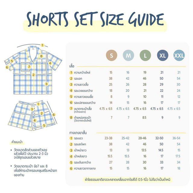 <預訂>🇹🇭Slip to sleep Doggy 睡衣