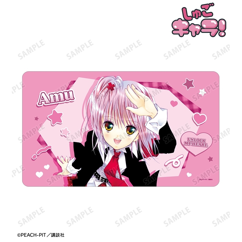守護甜心 Shugo Chara! 日奈森亞夢 多用途電腦枱墊/滑鼠墊 vol.3 #P-SCG0954 [armabianca] (PRE-ORDER) [2026/09]