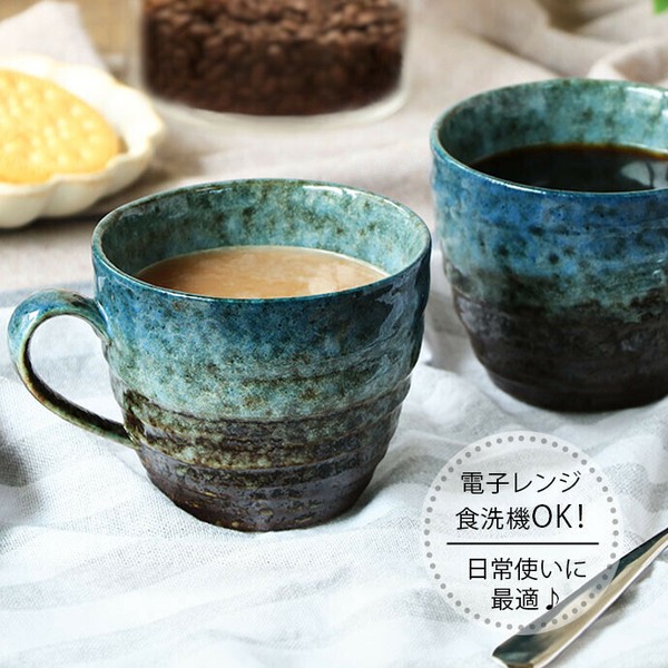 【日本製】美濃燒陶瓷午夜藍寶石漸層色彩馬克杯 (260ml)
