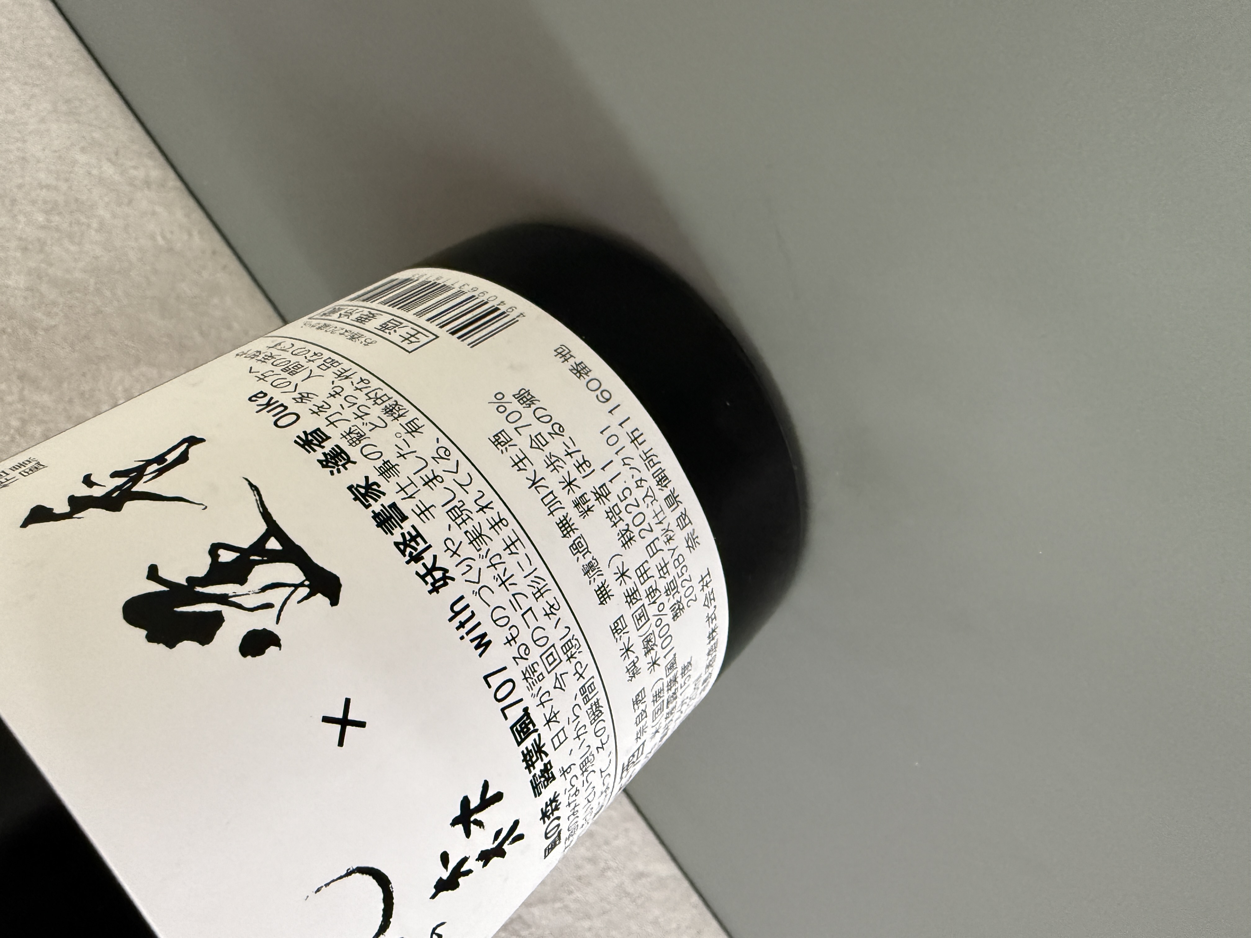 風の森 露葉風 707 with 妖怪書家 逢香 Ouka 720ml