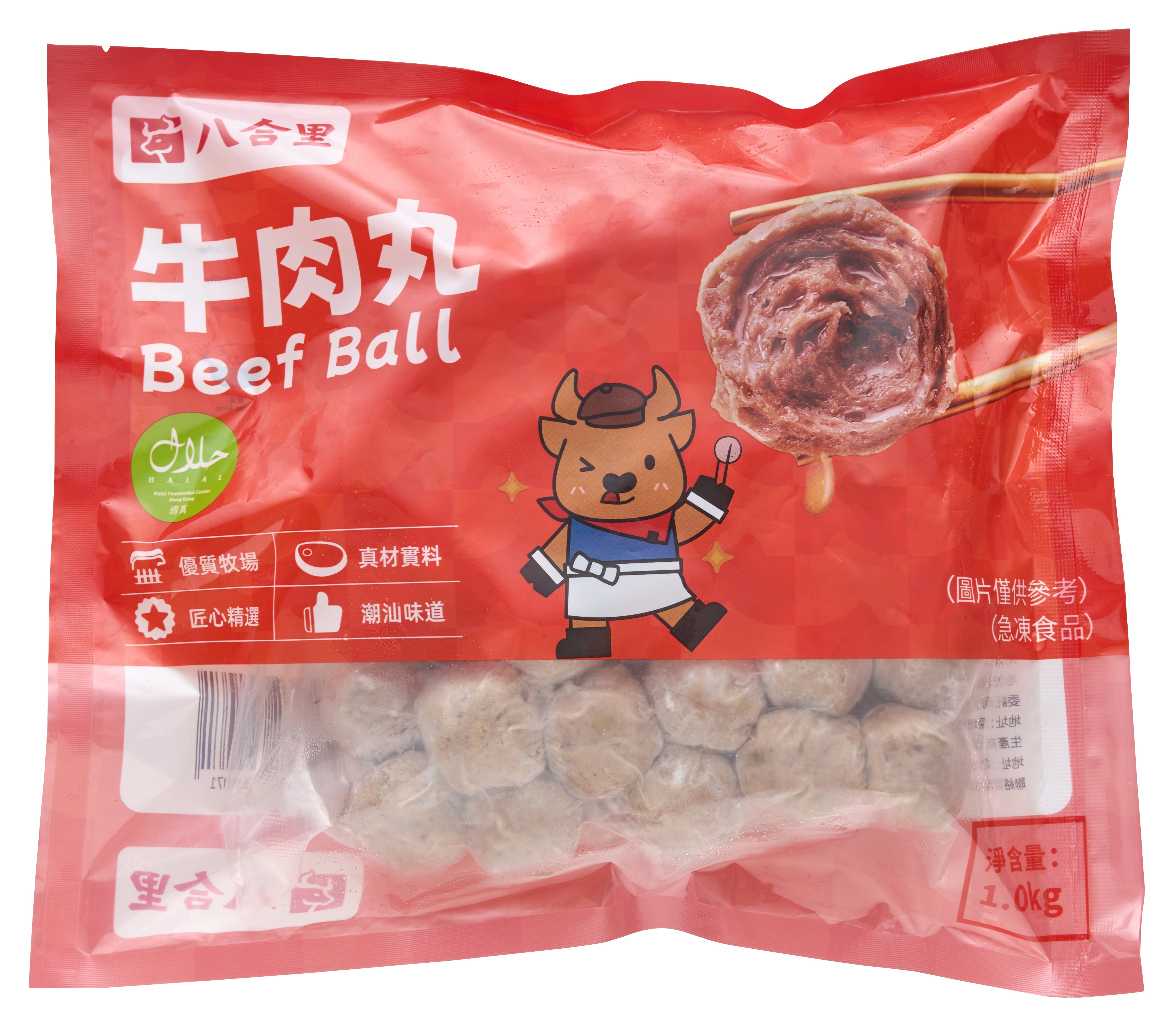 八合里牛肉丸1kg