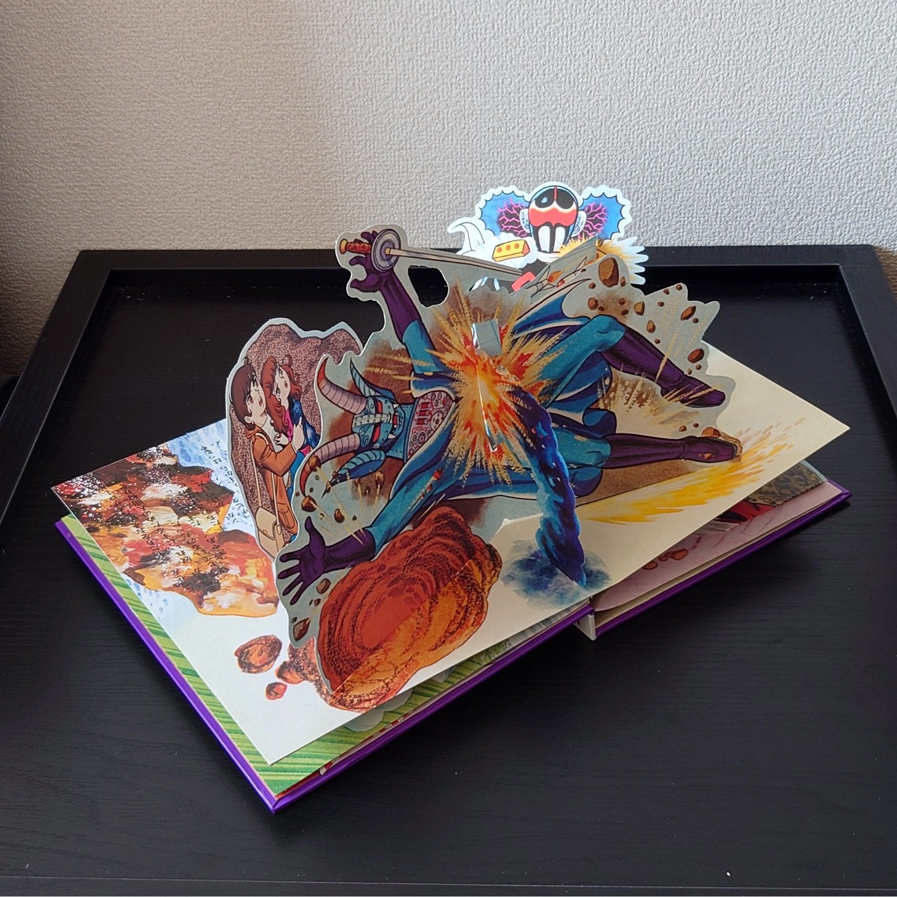 (全新未使用) 昭和50年万創 - POP UP 立體書 <伏魔三劍俠> 1975年初版 BS企画