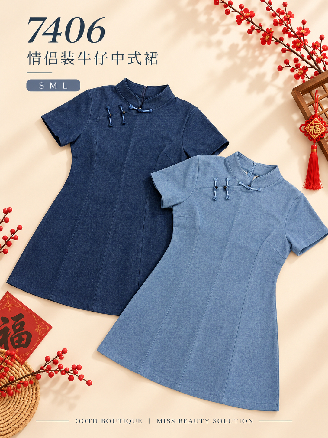 7406 COUPLE CNY JEANS DRESS