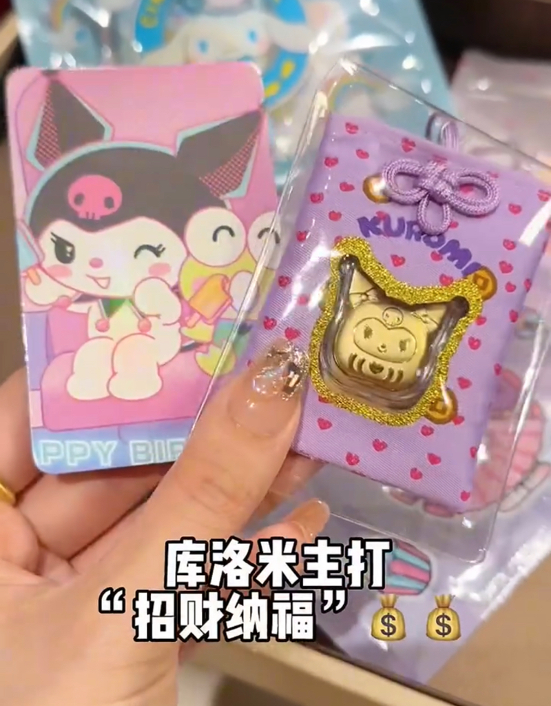 CHIIKAWA御守系列