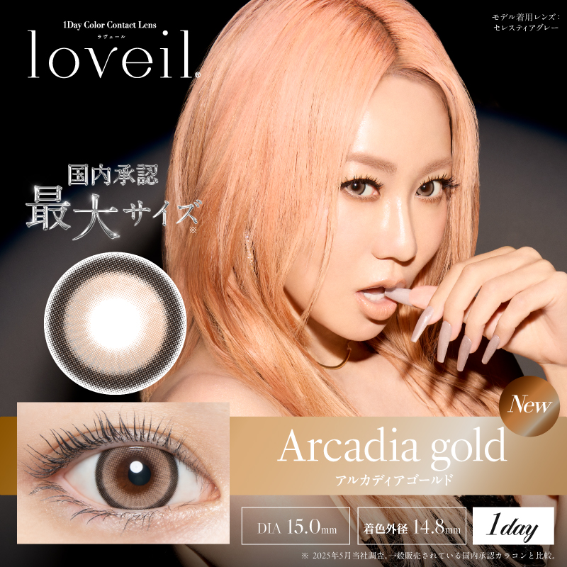 Loveil - Arcadia gold (1day/10P)