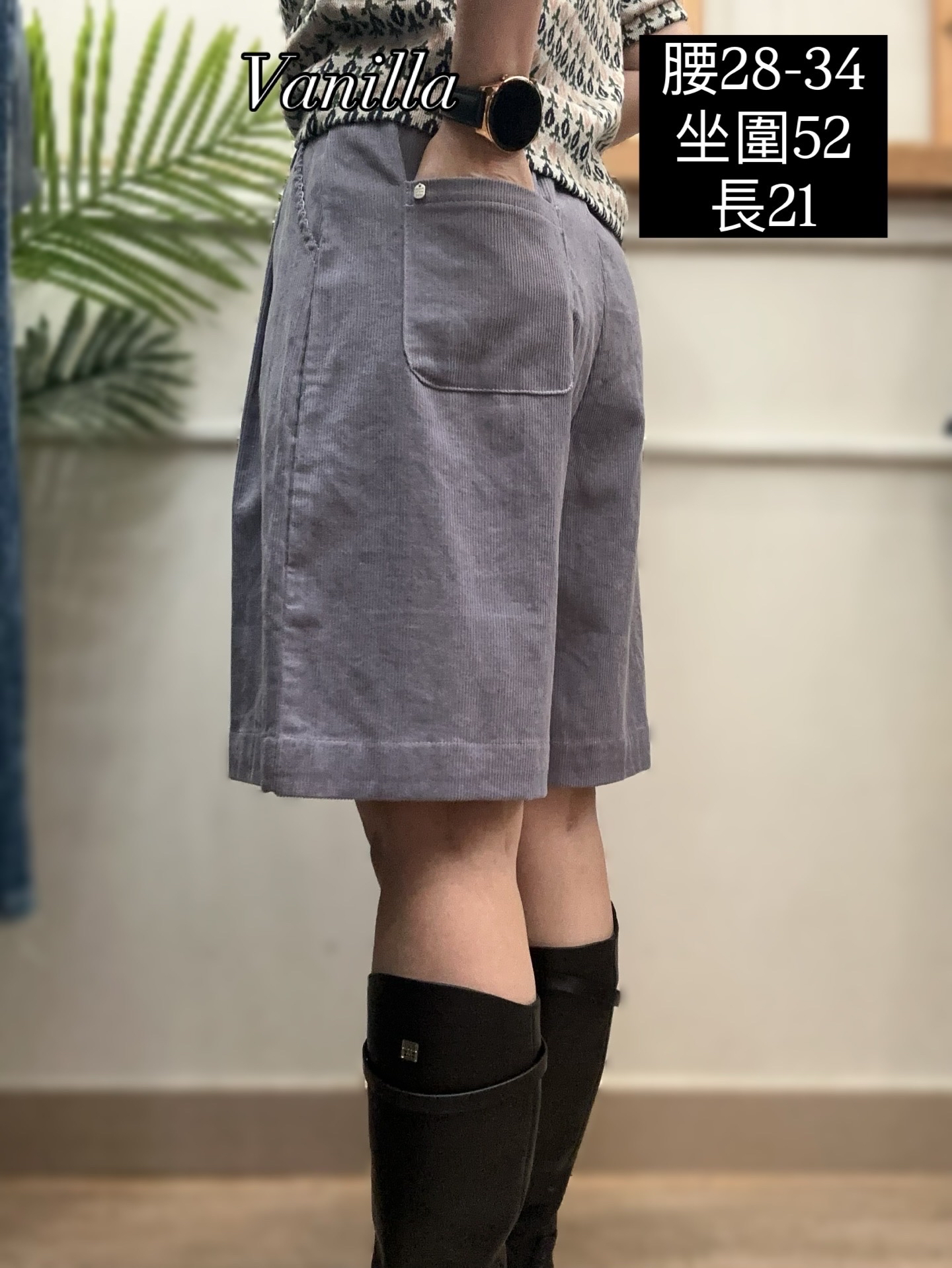 薄燈芯絨褲 🇰🇷Made in Korea🇰🇷